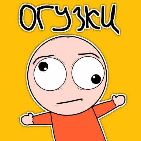 Oguzki
