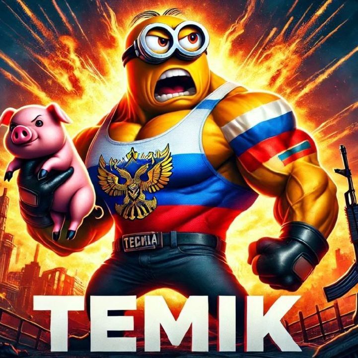 team_gobottape