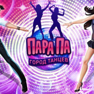 parapa players
