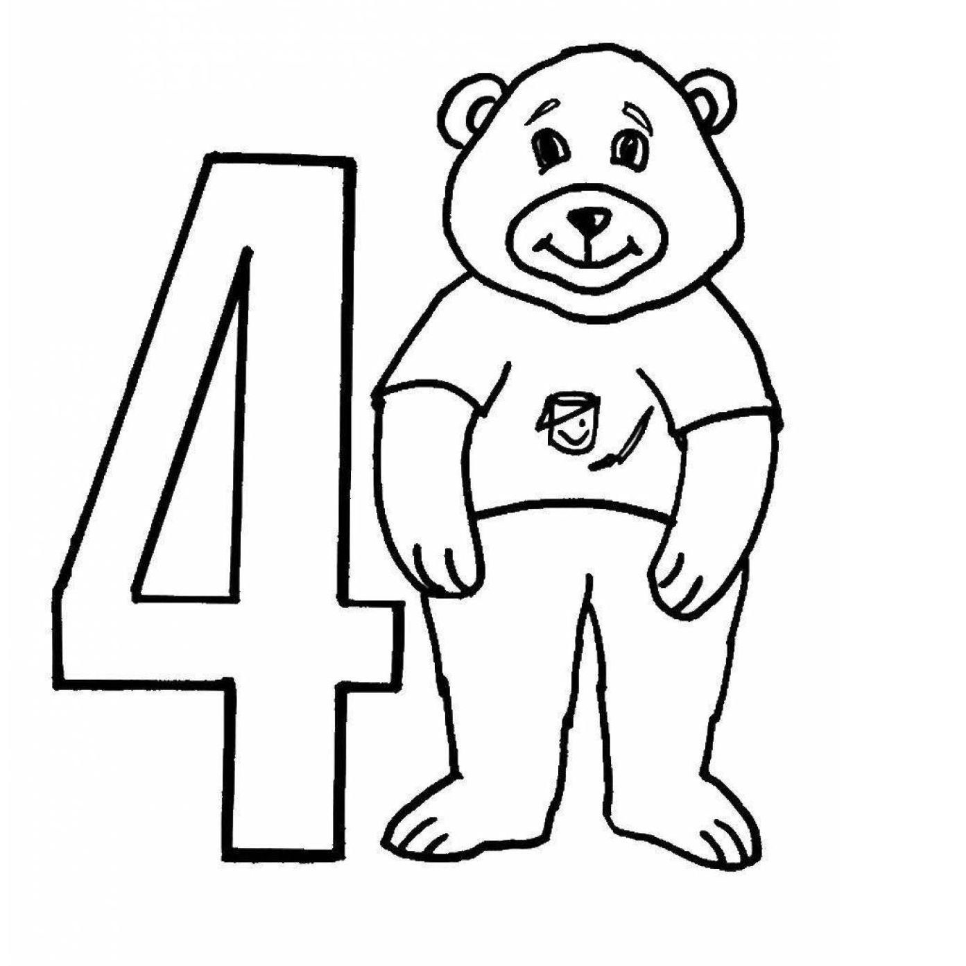 4epTuJlbl