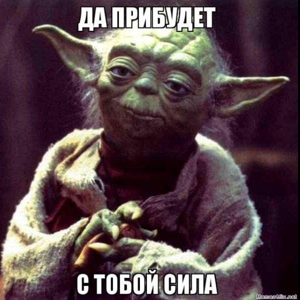 Yoda_flik avatar