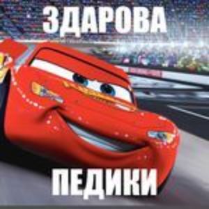 digger888