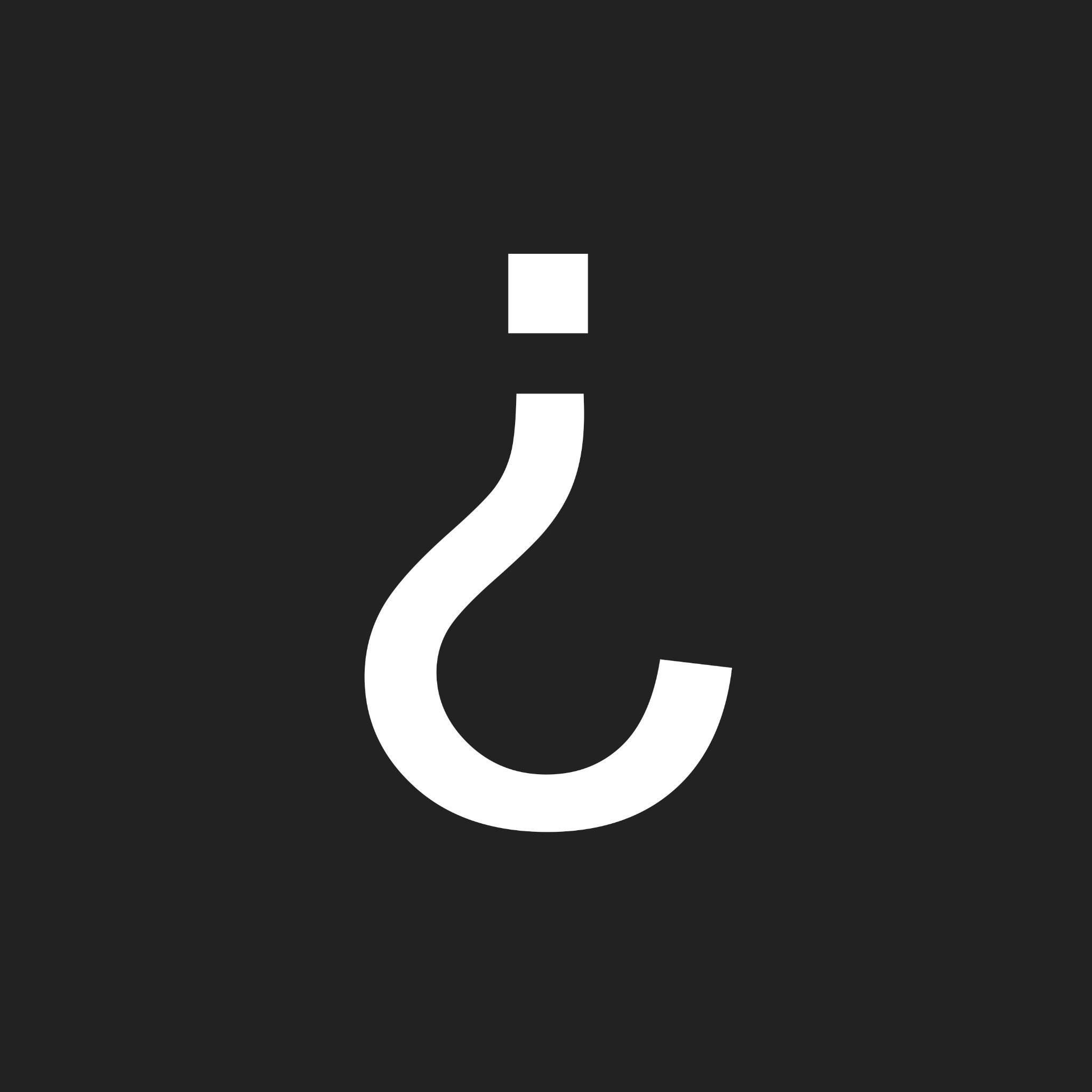 arc_needRS7
