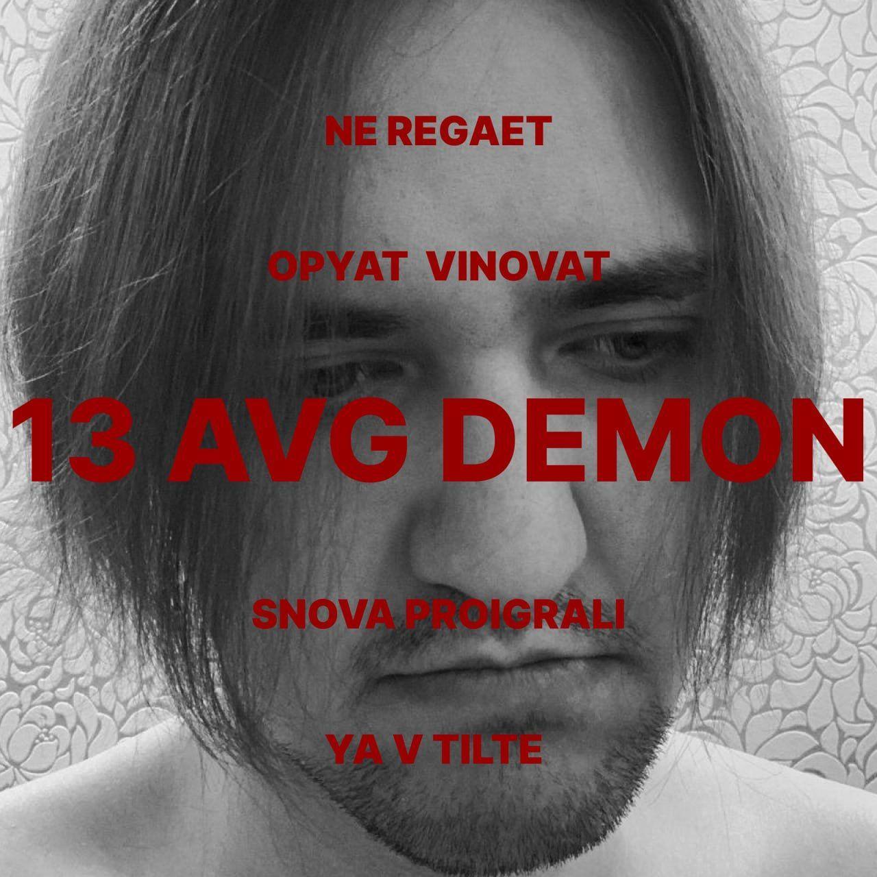 _13avgDemon_ avatar