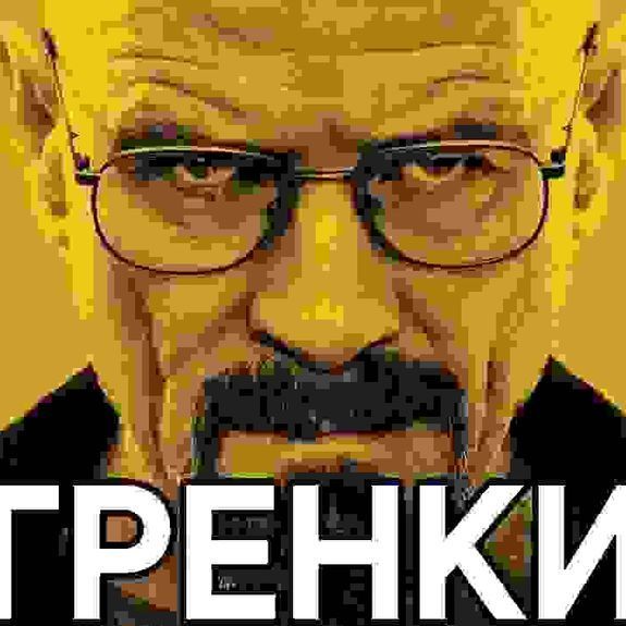 Shmyrko