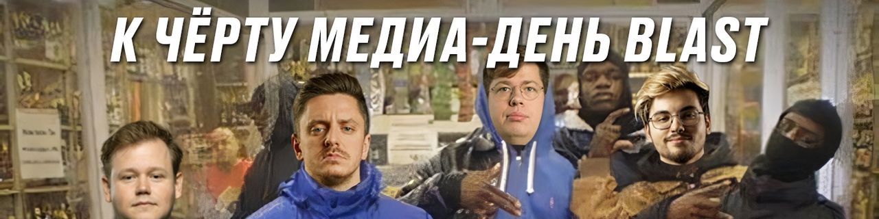 Faceit banner for @gonzalez