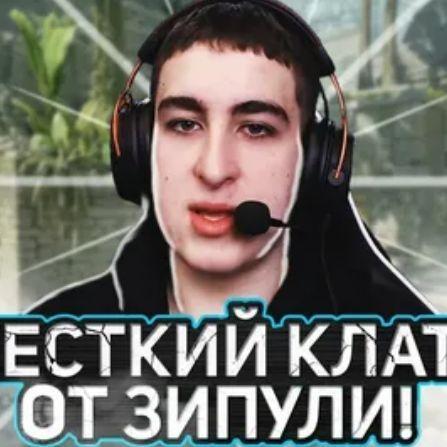 DriveGTX avatar
