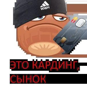 Rzhavyj avatar