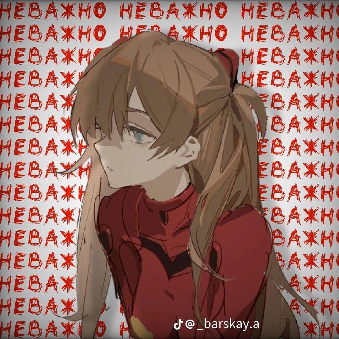 Player -honaka avatar