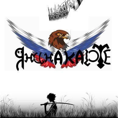 YaninaKarte