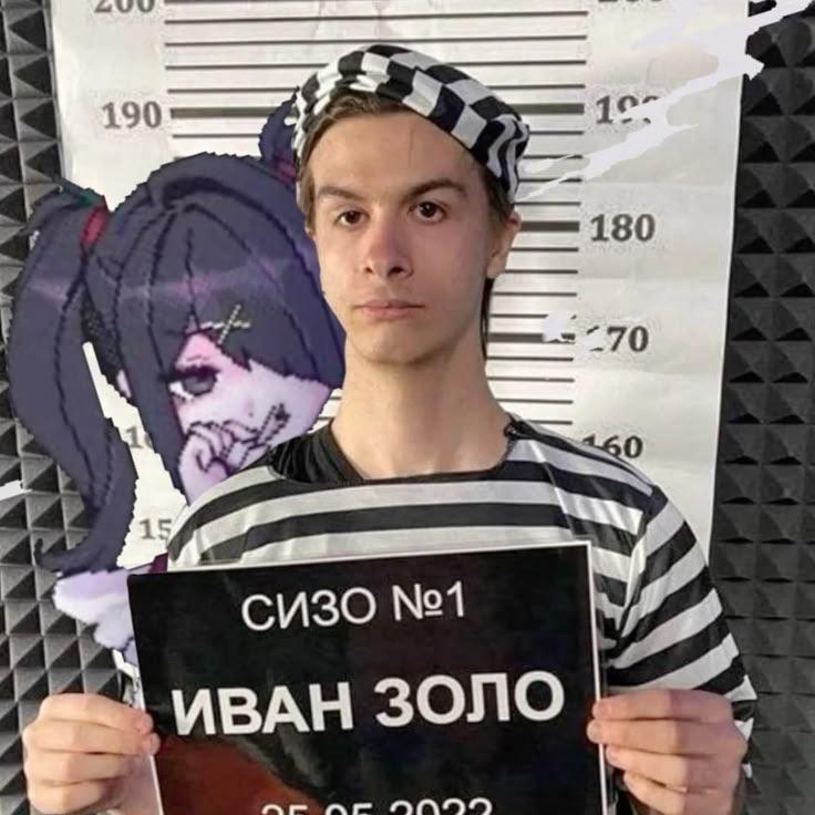 skil0r