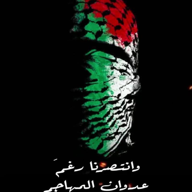 Jundullah avatar