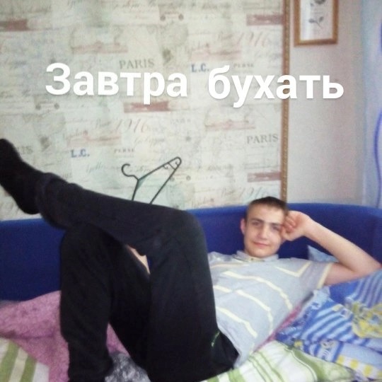 Boi4iks