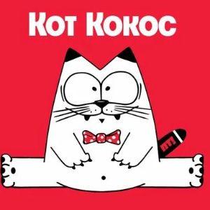 Kot_koks avatar