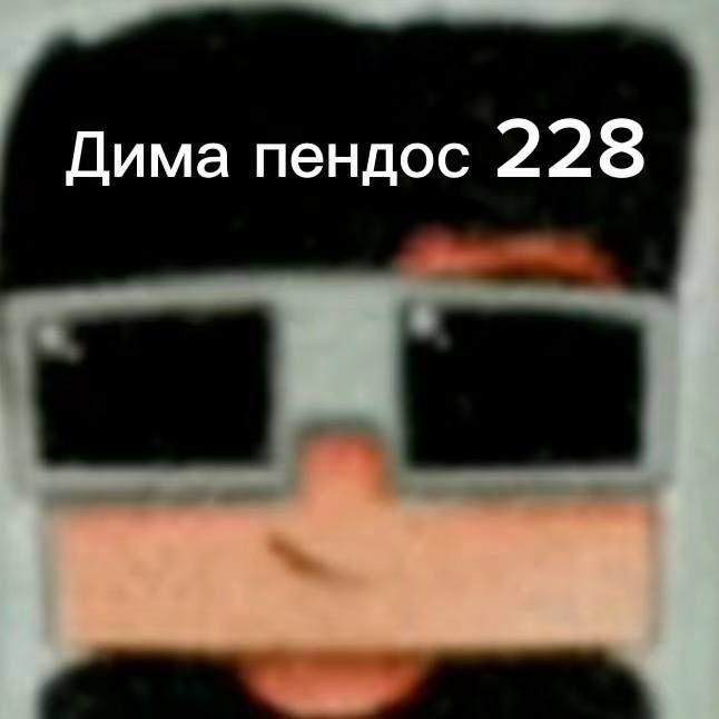 notiend avatar