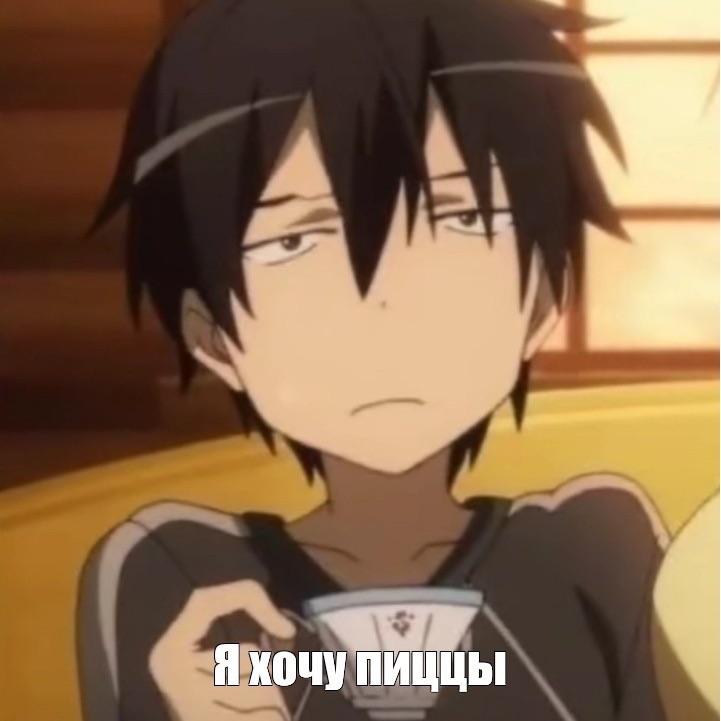 Neho_