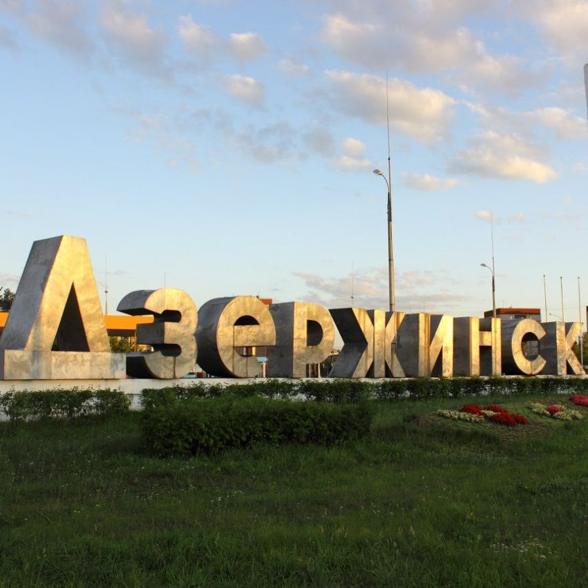 Team Dzerjinsk