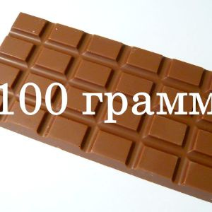Wokoladnica
