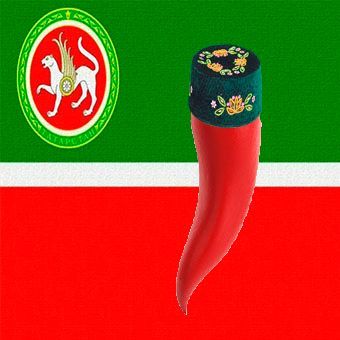 Tatar peppers