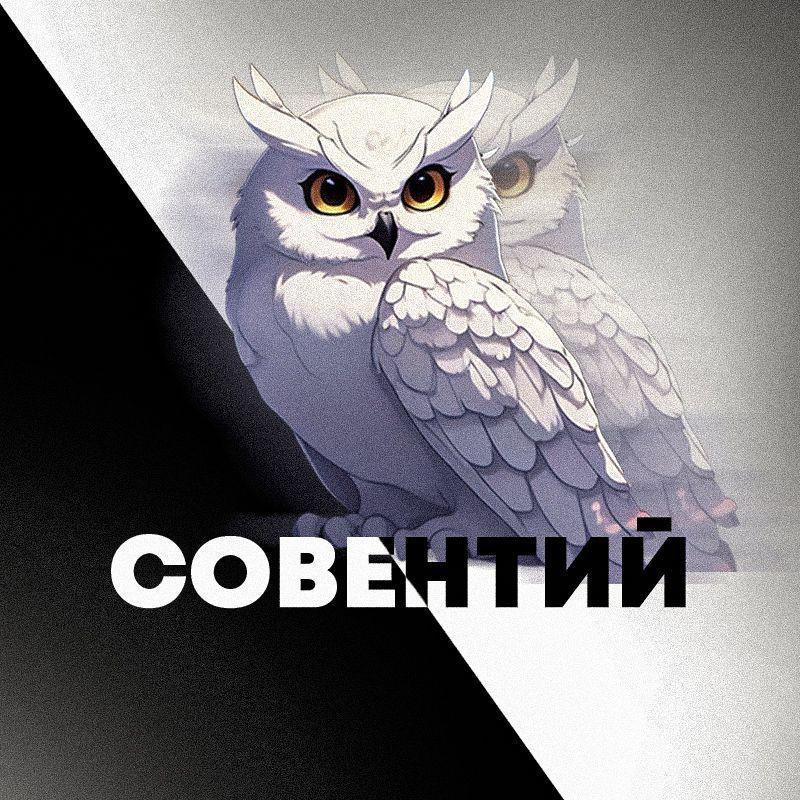 Soventiy