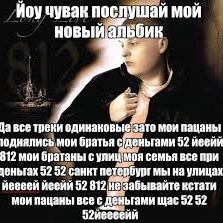 -52