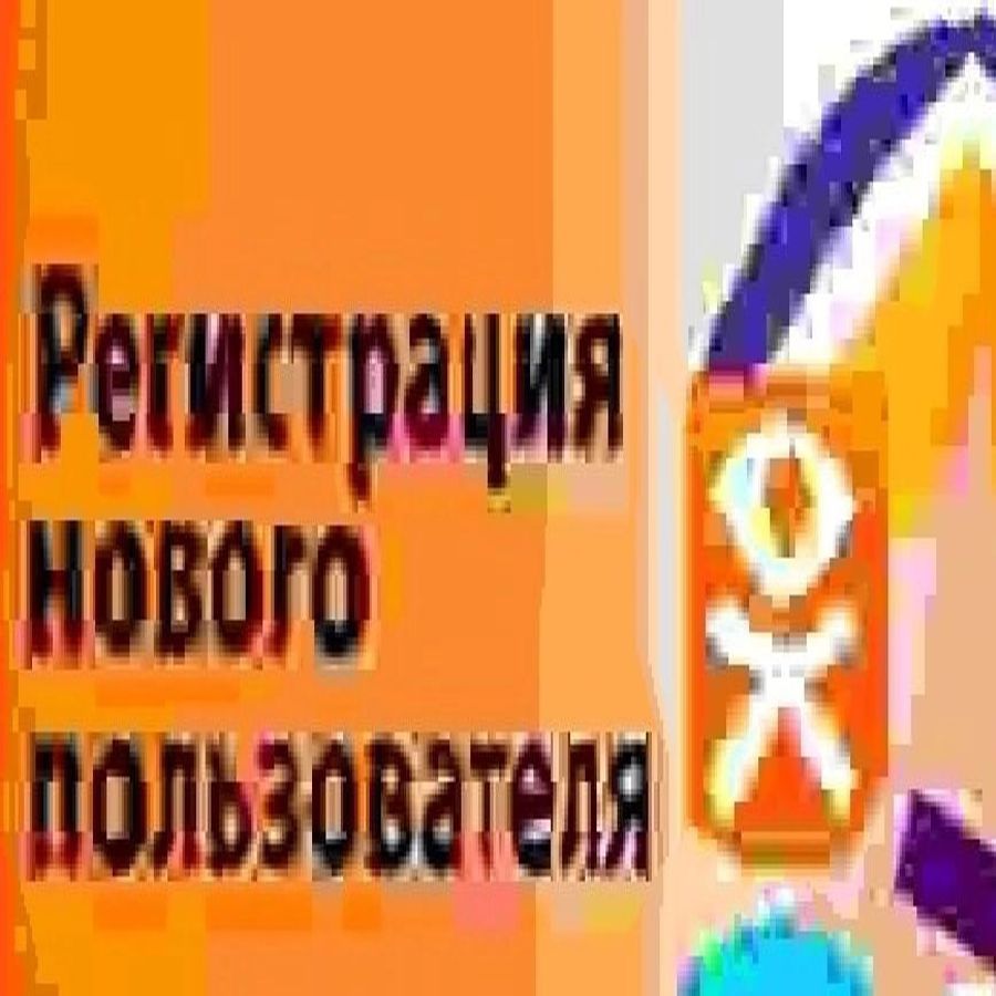somnitel_no