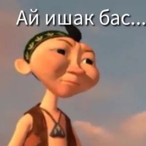LOL dlya slabih
