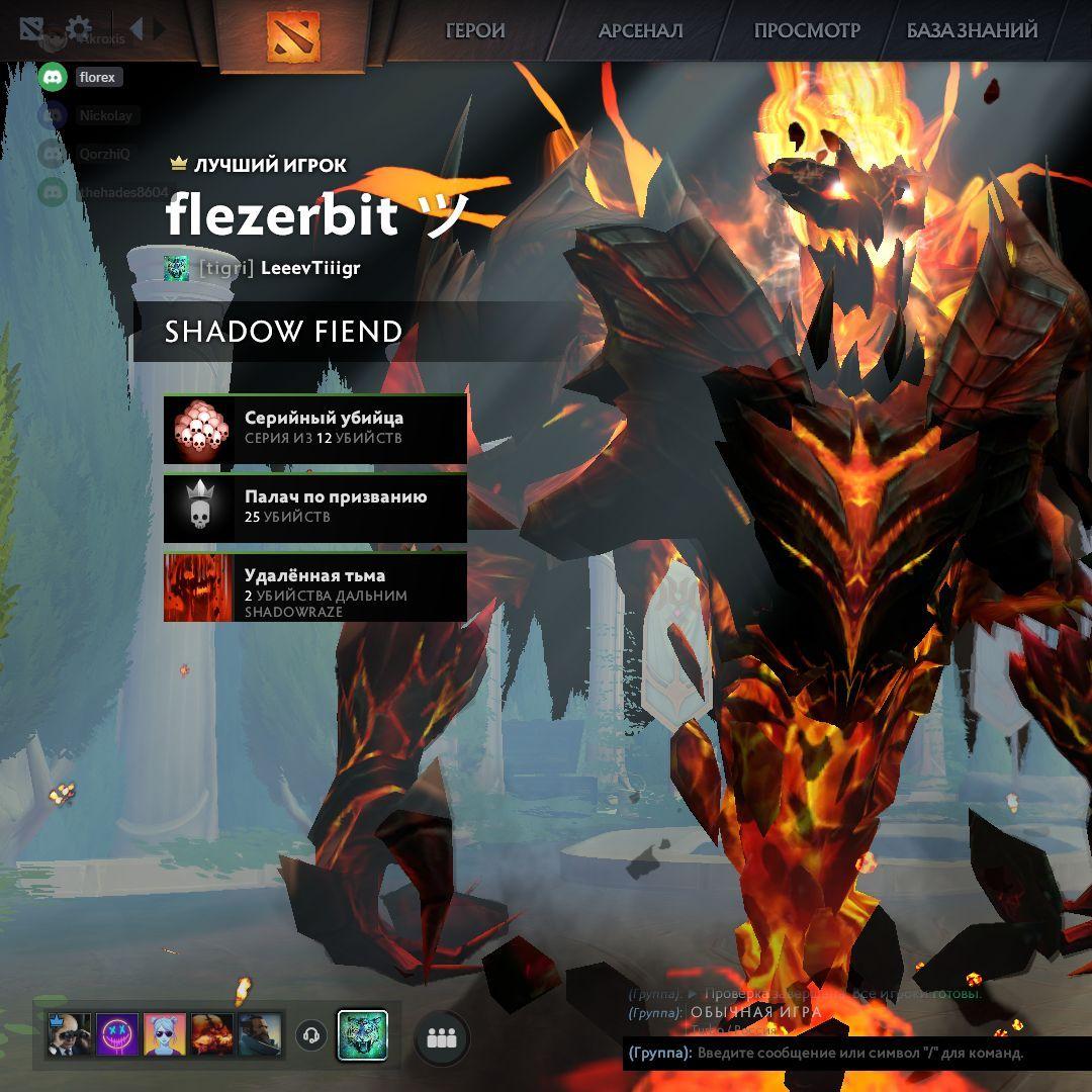 flezerbit avatar