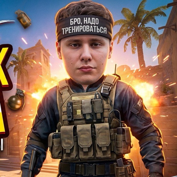 Faceit Avatar
