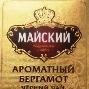 team_bergamot