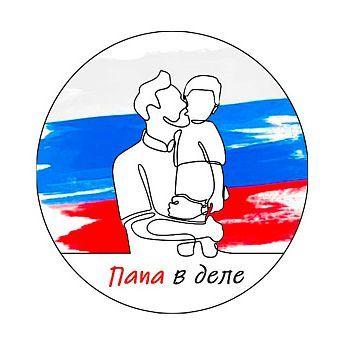 Otec_V_Dele avatar