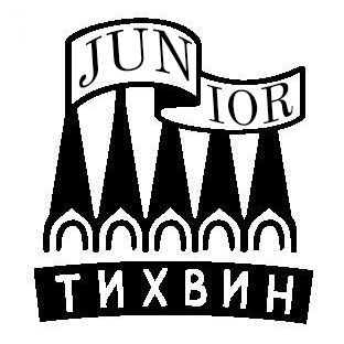 TikhvinJunior