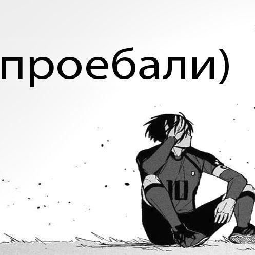 godobegaem