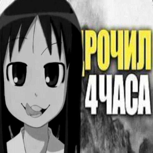 GodOfLowtab-