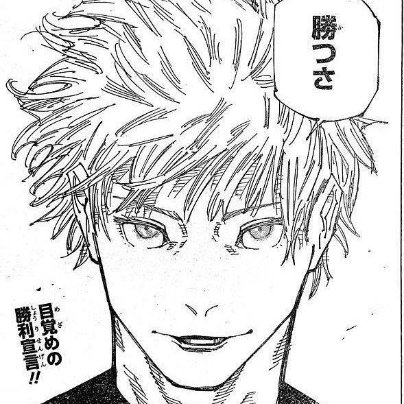 Tenji_ avatar
