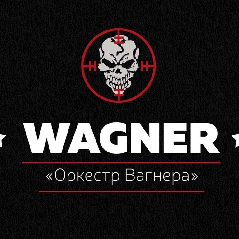 Wagnerrrrr