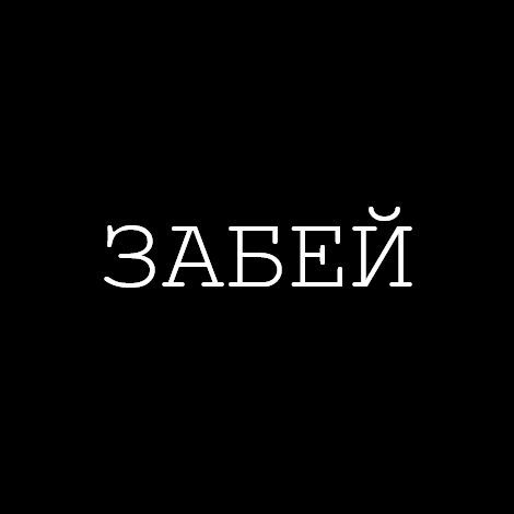 -shett1