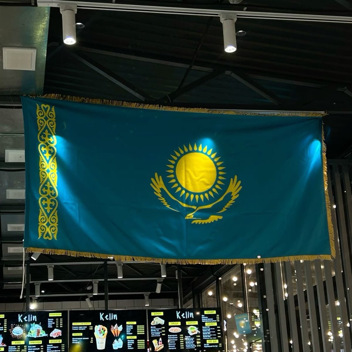 KAZ16Region