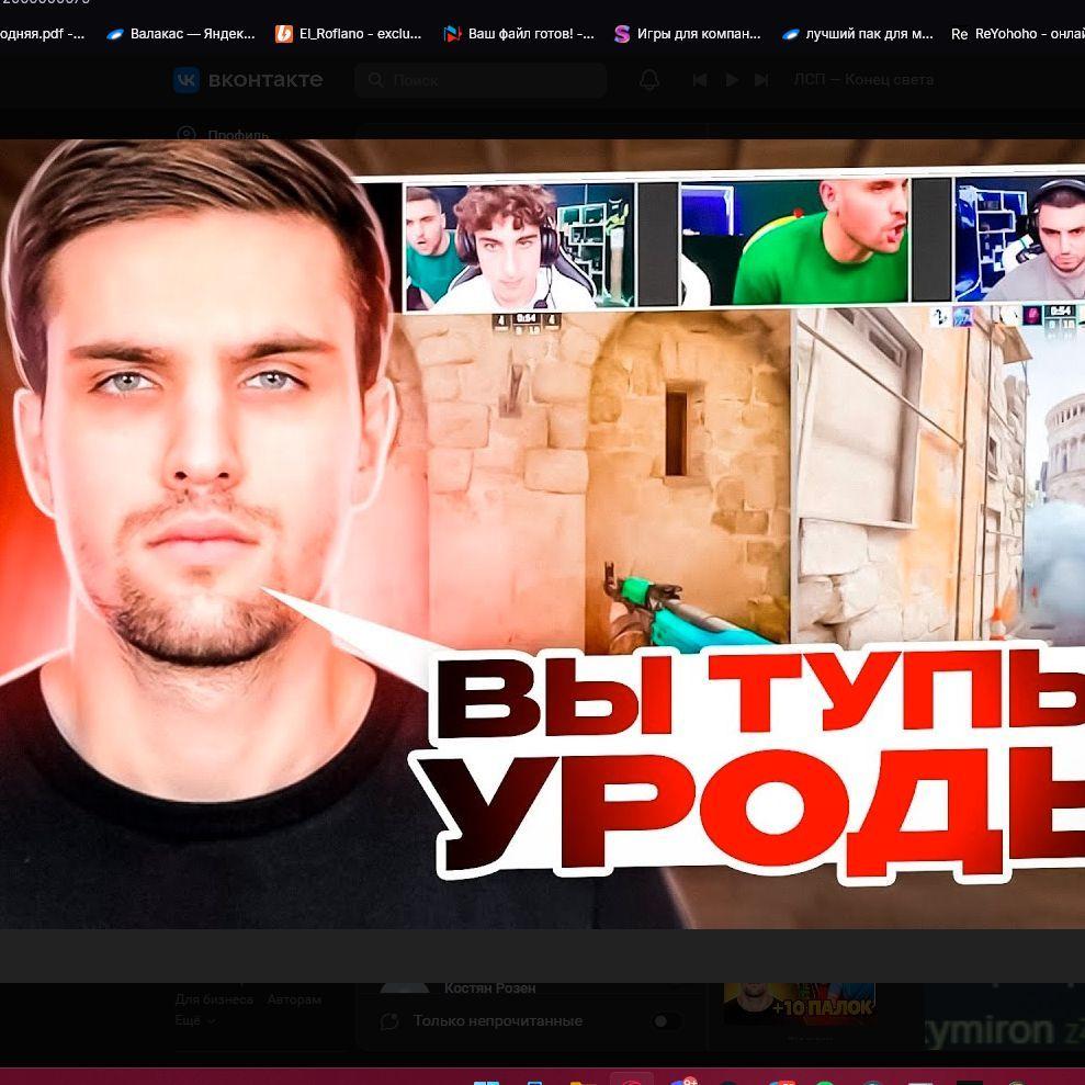 Zeffich avatar