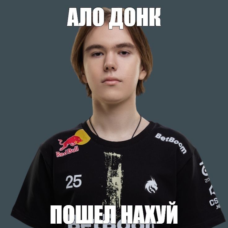 team_donks_fan
