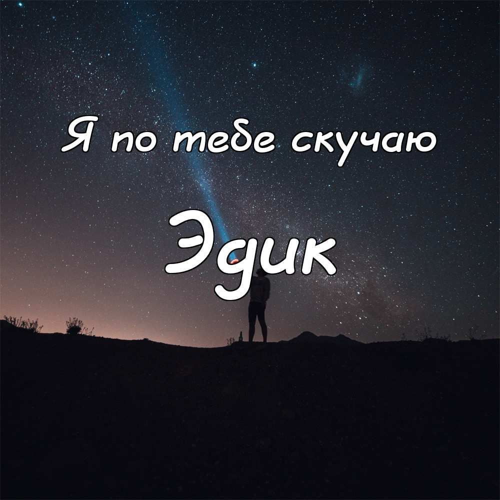 Kykymbep_