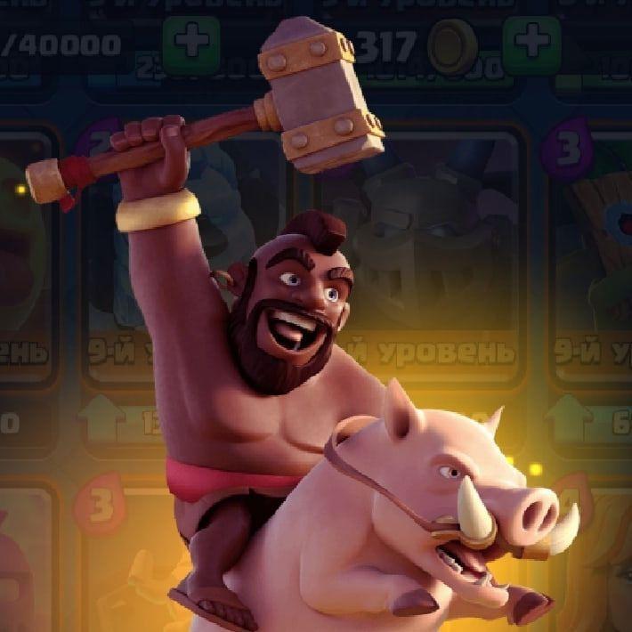 H0Gg_rideR avatar