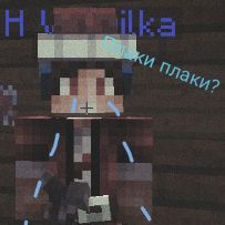 vivivilkayt