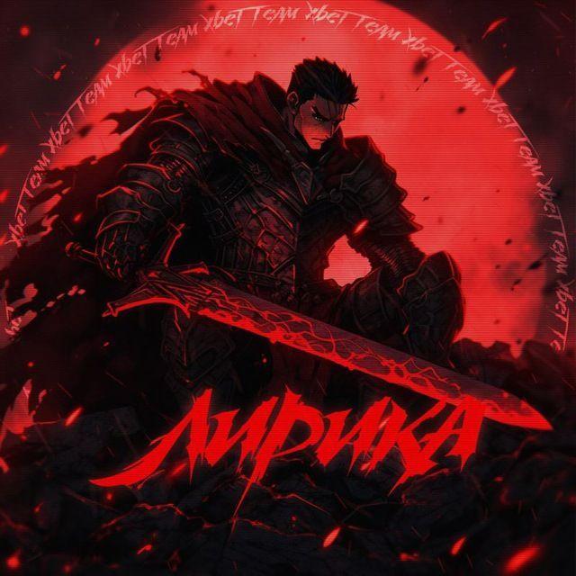 lirika_1221