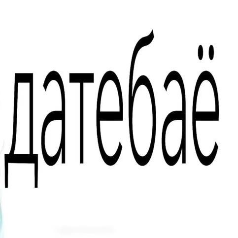 Ashglyph