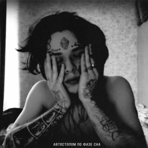 depressed