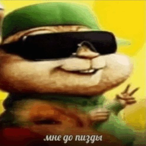 burunduchokk