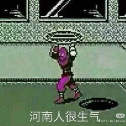 luluman
