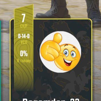 bogomdan22 avatar