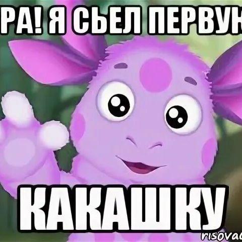 normchuvak avatar